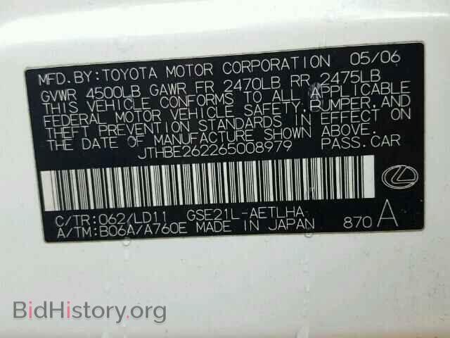 2006 LEXUS IS350 - VIN: JTHBE262265008979 - Фото 10