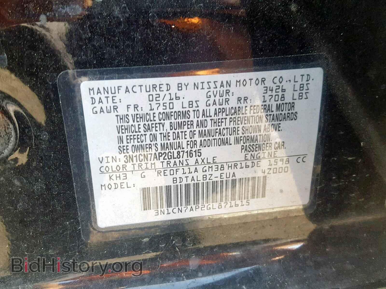 2016 NISSAN VERSA - VIN: 3N1CN7AP2GL871615 - Фото 10