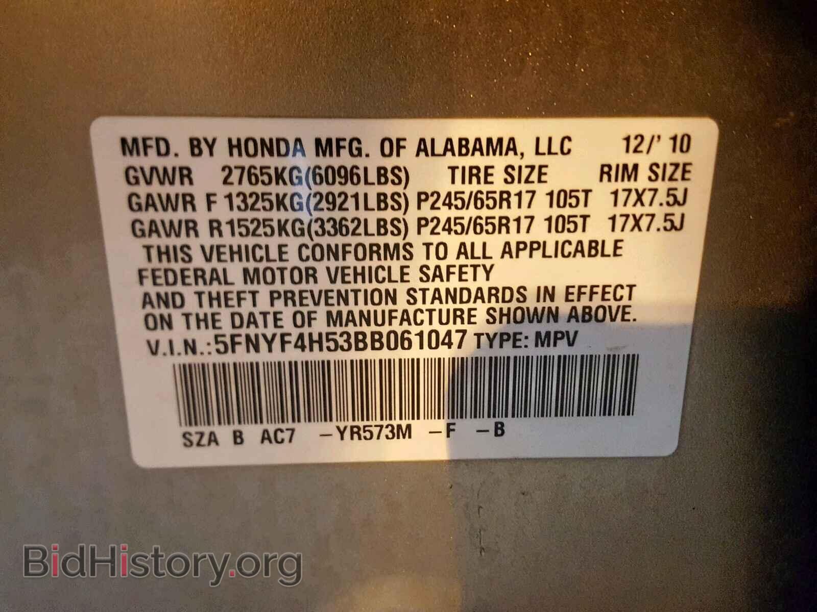 2011 HONDA PILOT EXL - VIN: 5FNYF4H53BB061047 - Фото 10