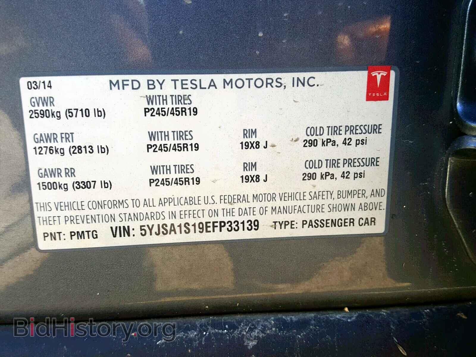 2014 TESLA MODEL S - VIN: 5YJSA1S193FP33139 - Фото 10