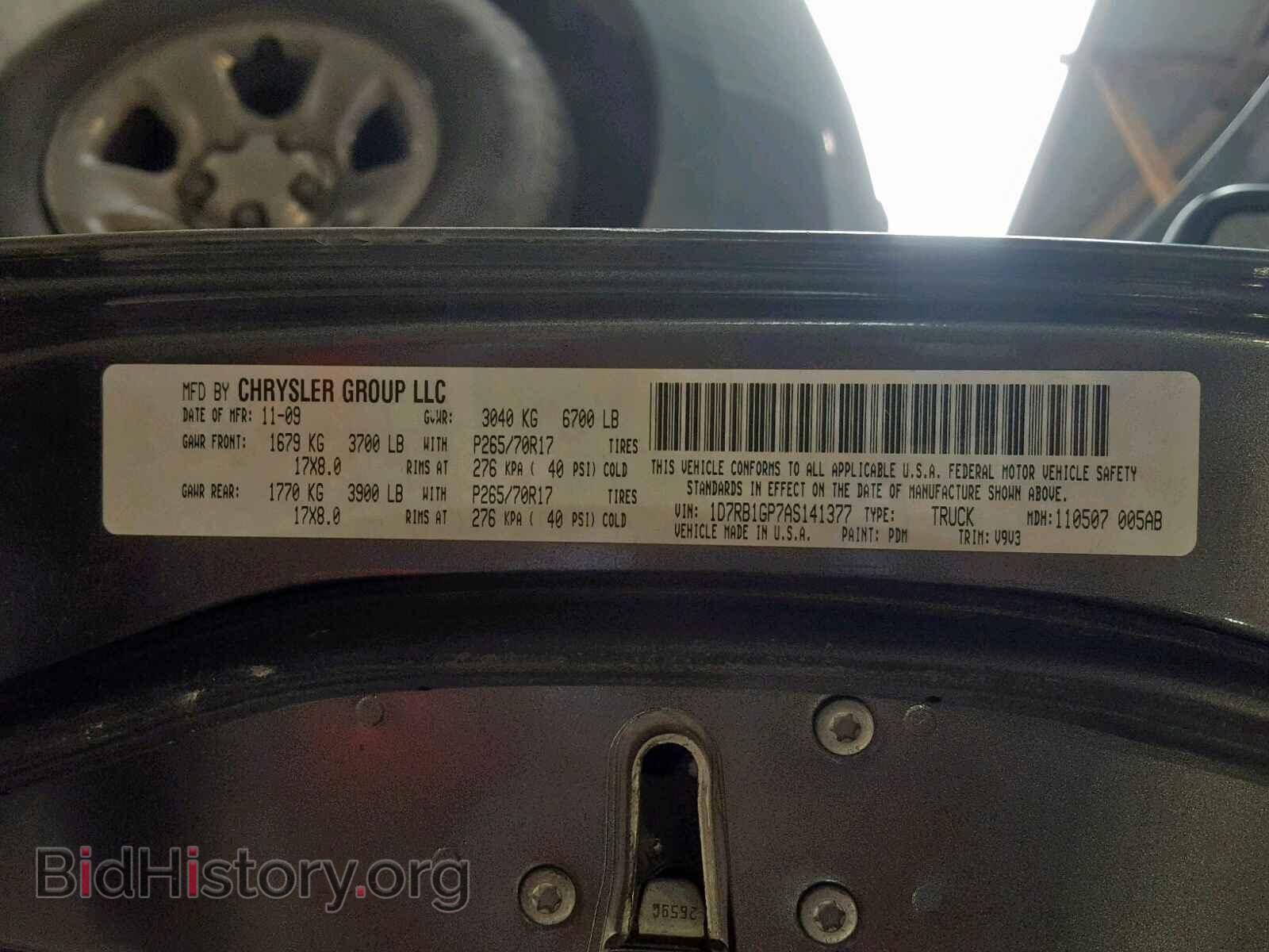 2010 DODGE RAM 1500 - VIN: 1D7RB1GP7AS141377 - Фото 10