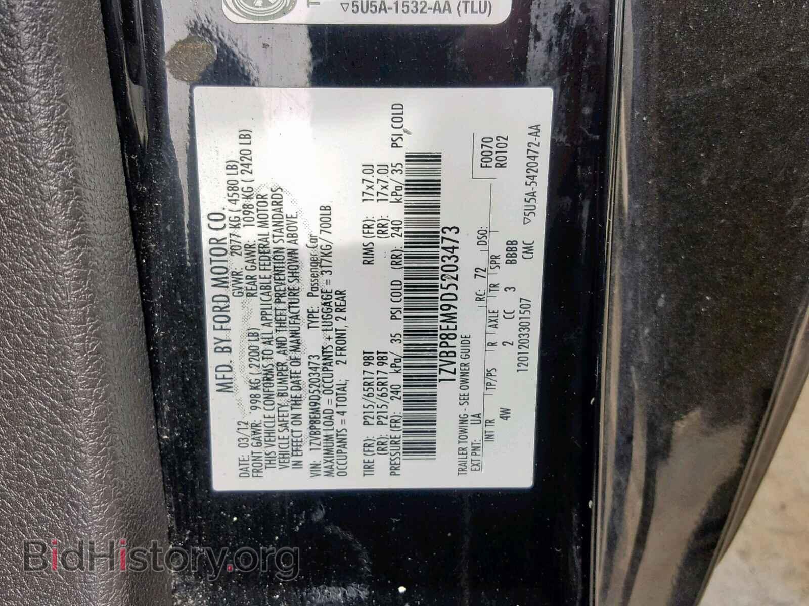 2013 FORD MUSTANG - VIN: 1ZVBP8EM9D5203473 - Фото 10