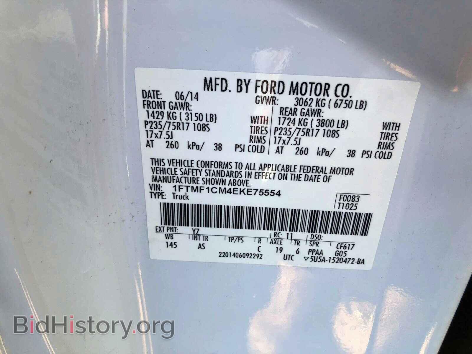 2014 FORD F150 - VIN: 1FTMF1CM4EKE75554 - Фото 10