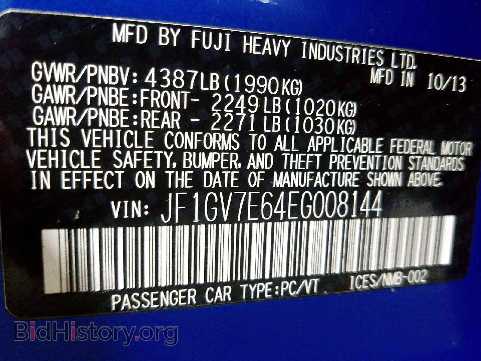 2014 SUBARU WRX - VIN: JF1GV7E64EG008144 - Фото 10