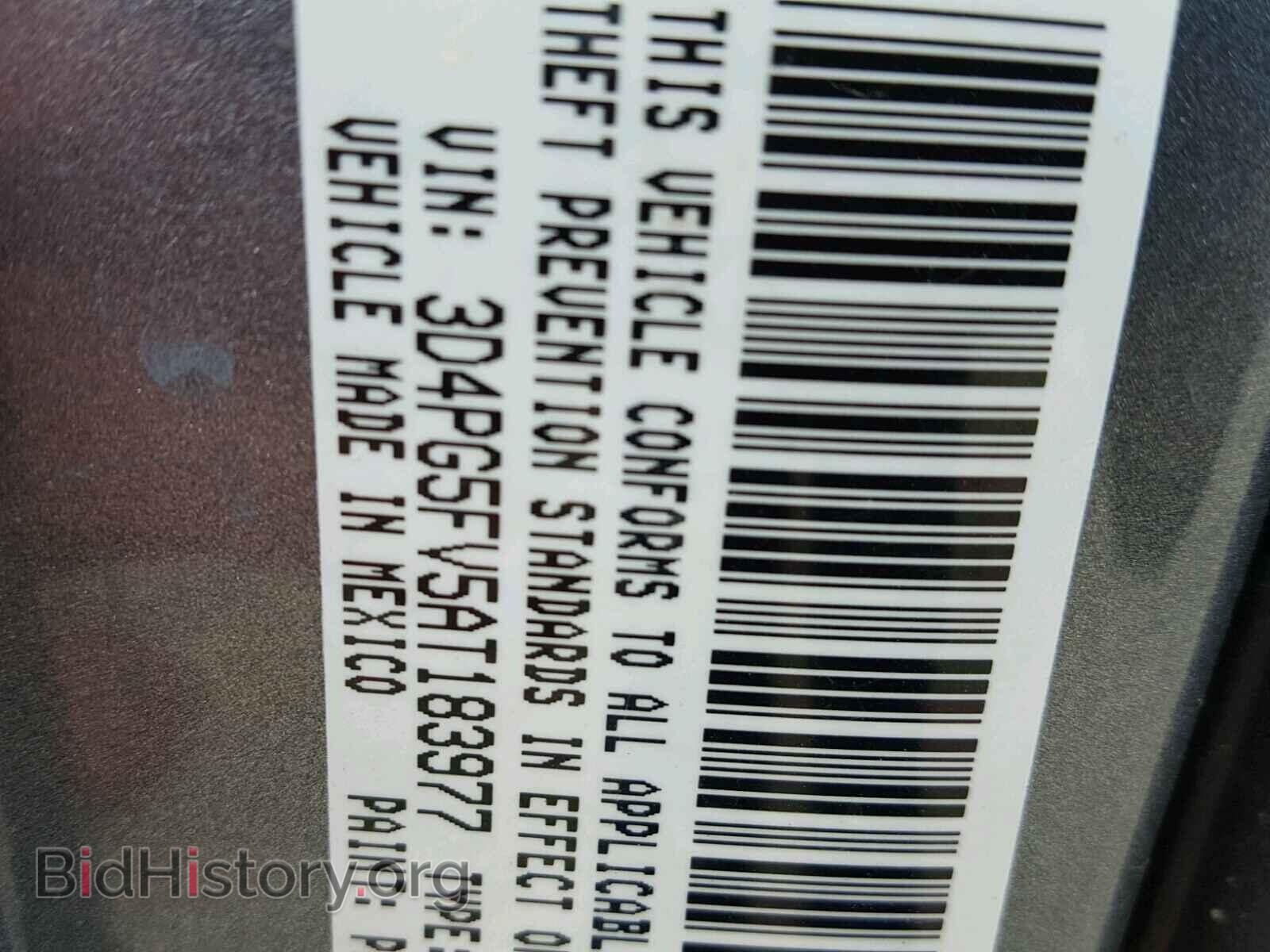 2010 DODGE JOURNEY - VIN: 3D4PG5FV5AT183977 - Фото 10