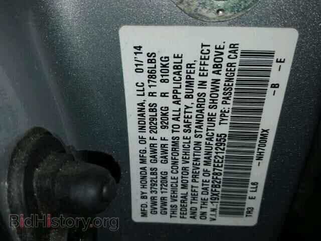 2014 HONDA CIVIC - VIN: 19XFB2F87EE212955 - Фото 10