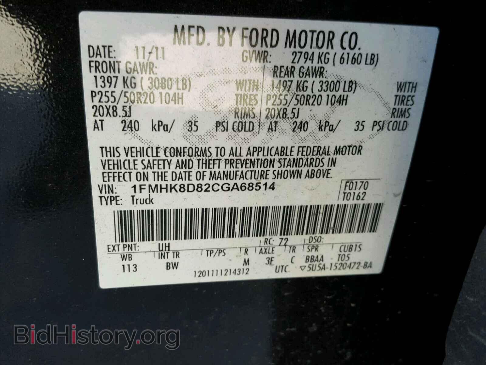 2012 FORD EXPLORER - VIN: 1FMHK8D82CGA68514 - Фото 10