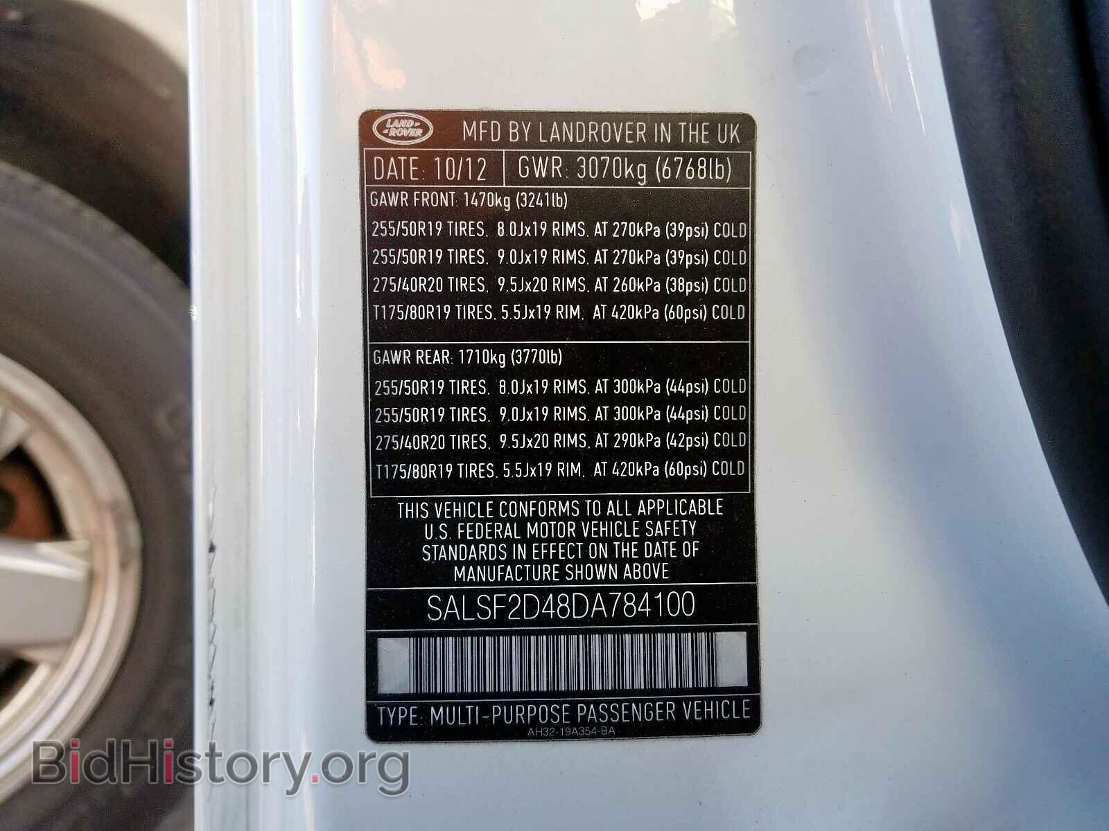 2013 LAND ROVER RANGE ROVE - VIN: SALSF2D48DA784100 - Фото 10