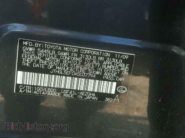 2010 LEXUS LS460 - VIN: JTHGL5EF0A5037794 - Фото 10