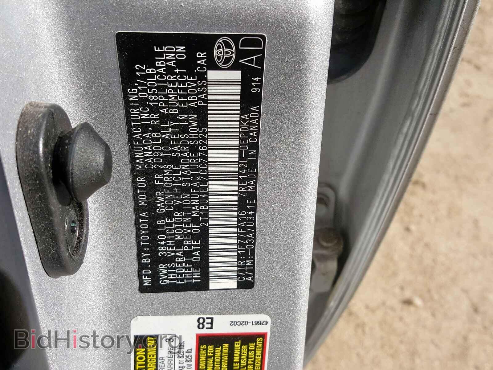 2012 TOYOTA COROLLA - VIN: 2T1BU4EE7CC776225 - Фото 10