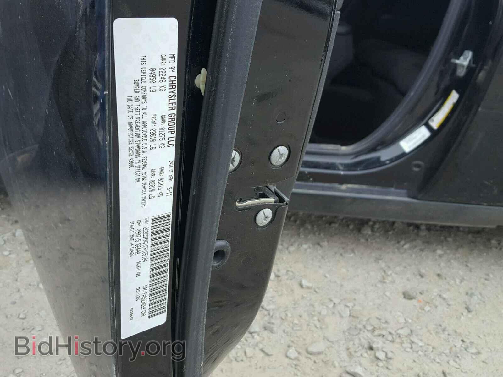 2012 DODGE CHALLENGER - VIN: 2C3CDYAG1CH125184 - Photo 10