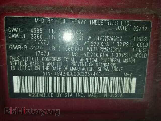 2012 SUBARU OUTBACK - VIN: 4S4BRBCC3C3257443 - Фото 10