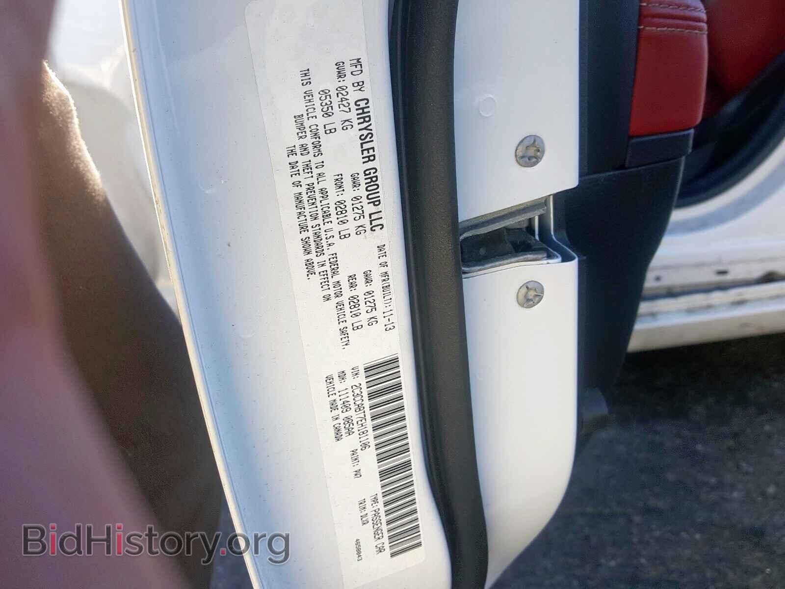 2014 CHRYSLER 300 - VIN: 2C3CCABT7EH181106 - Фото 10