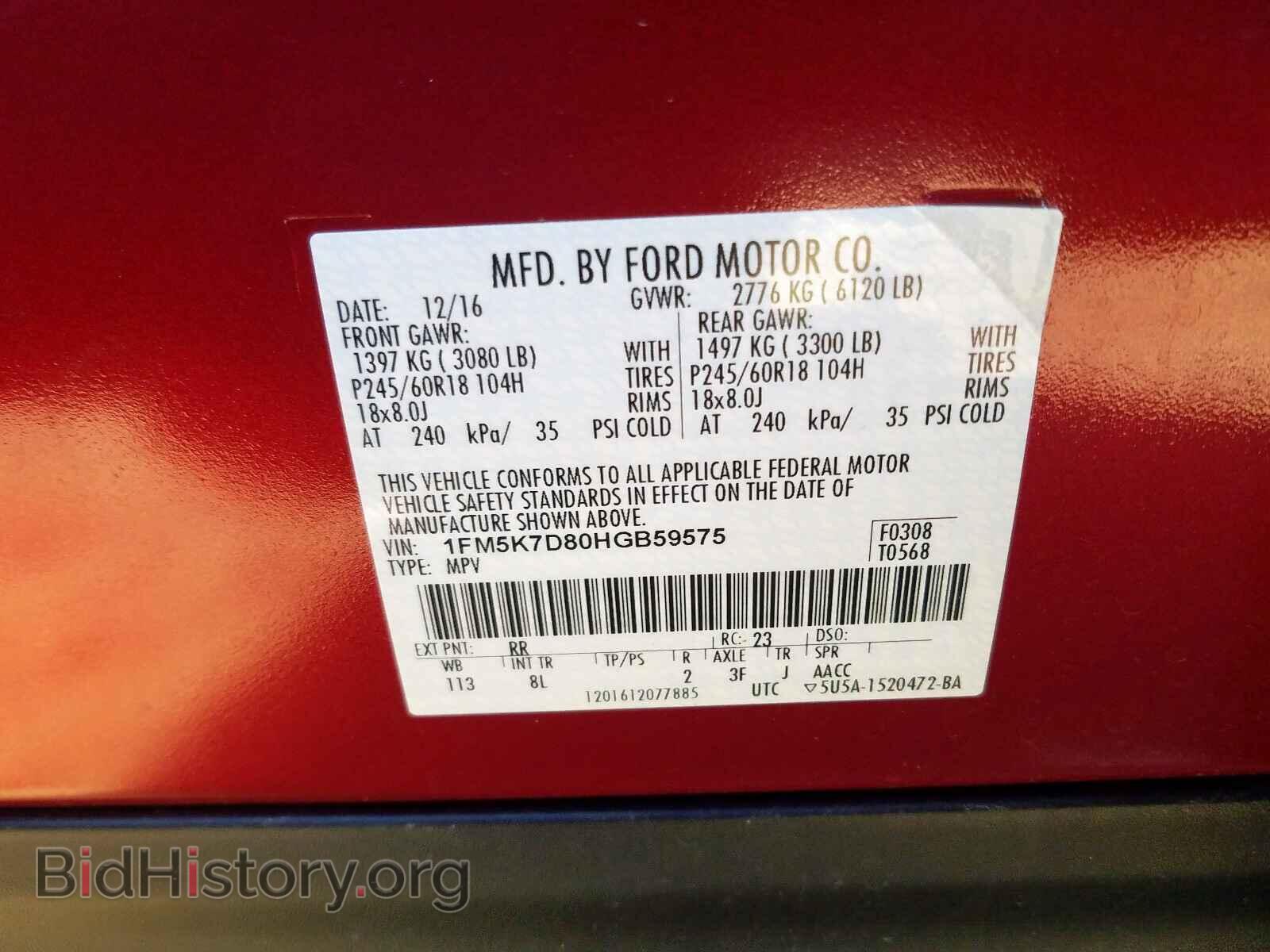 2017 FORD EXPLORER - VIN: 1FM5K7D80HGB59575 - Photo 10