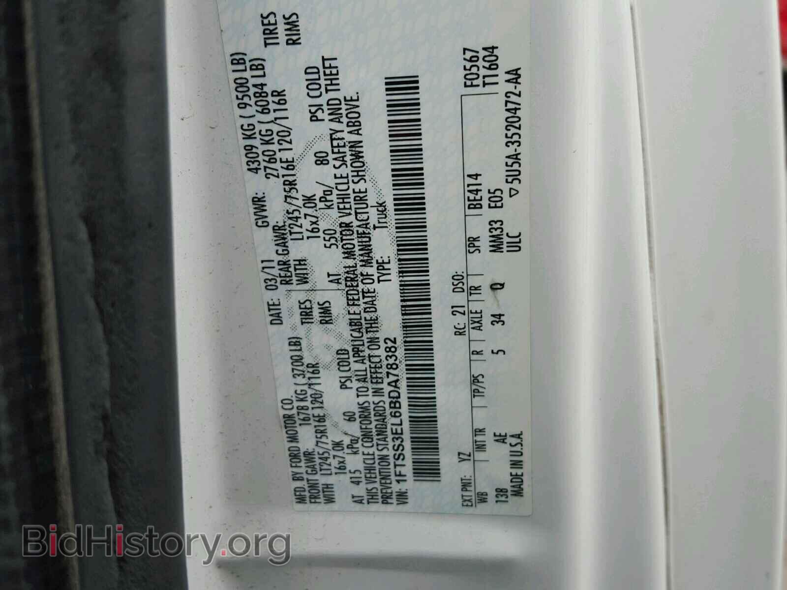 2011 FORD ECONOLINE - VIN: 1FTSS3EL6BDA78382 - Photo 10
