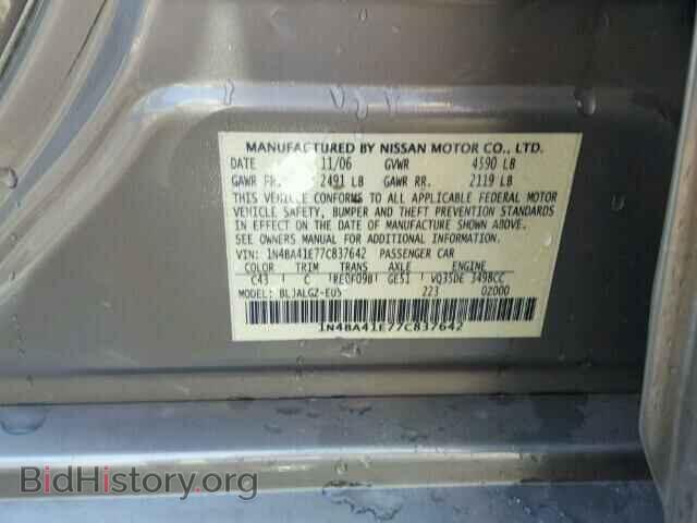 2007 NISSAN MAXIMA - VIN: 1N4BA41E77C837642 - Фото 10