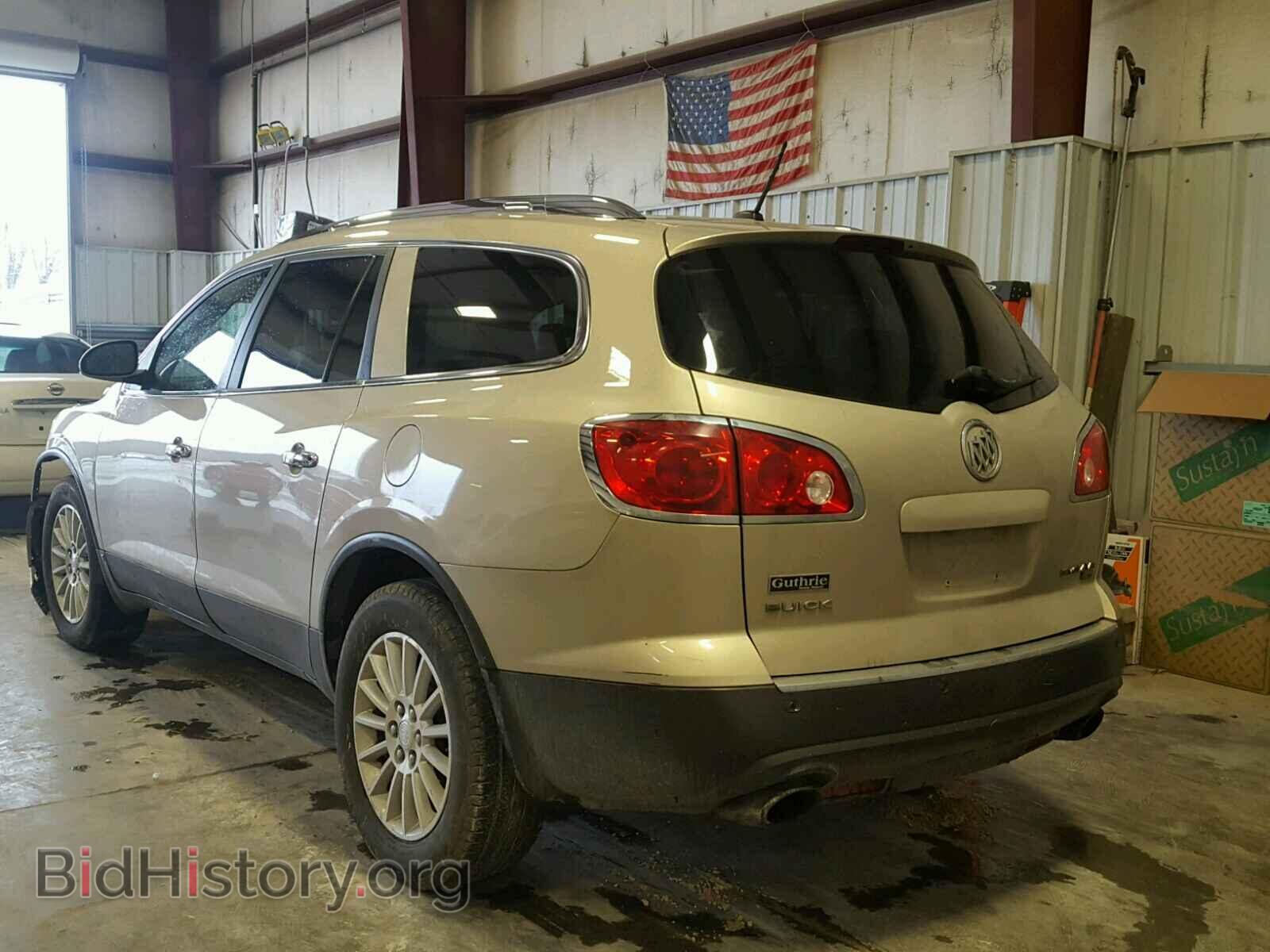 2008 BUICK ENCLAVE - VIN: 5GAER23708J173072 - Фото 3