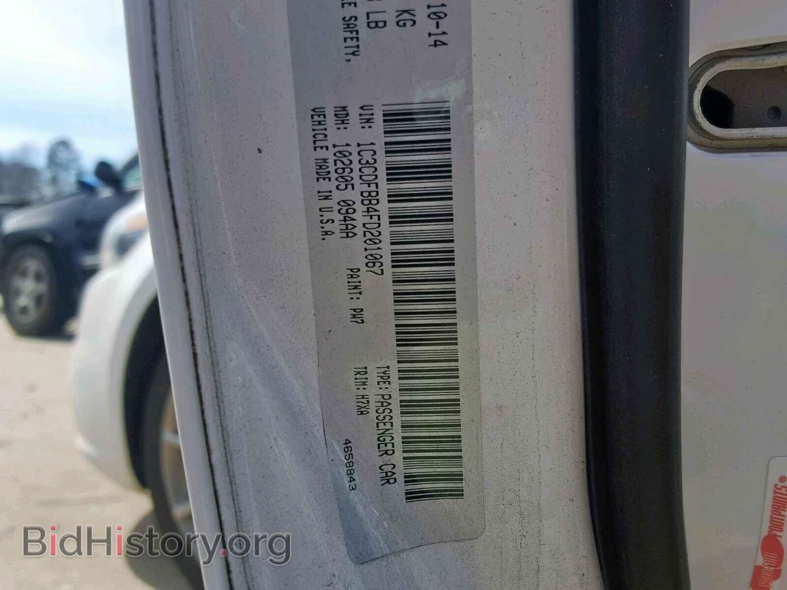 2015 DODGE DART - VIN: 1C3CDFBB4FD201067 - Фото 10