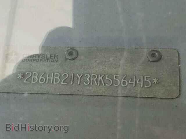 1994 DODGE RAM VAN - VIN: 2B6HB21Y3RK556445 - Фото 9