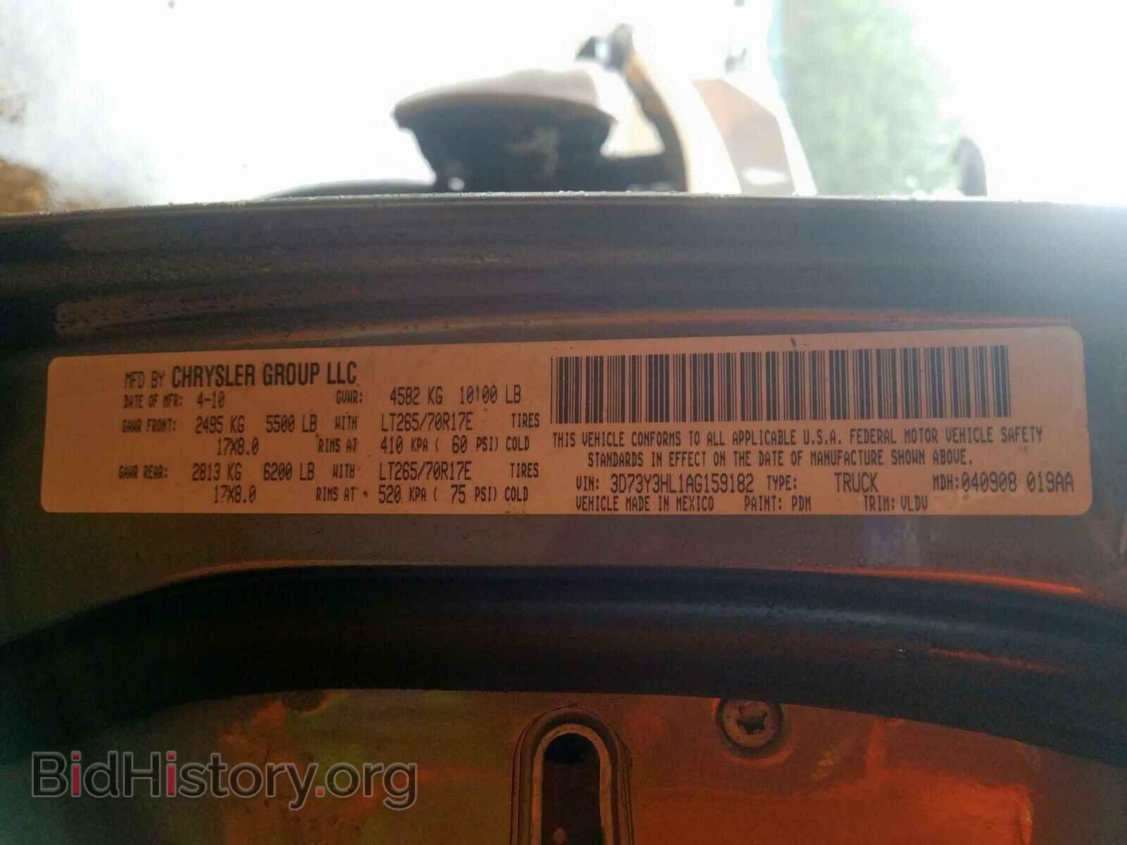 2010 DODGE RAM 3500 - VIN: 3D73Y3HL1AG159182 - Фото 10