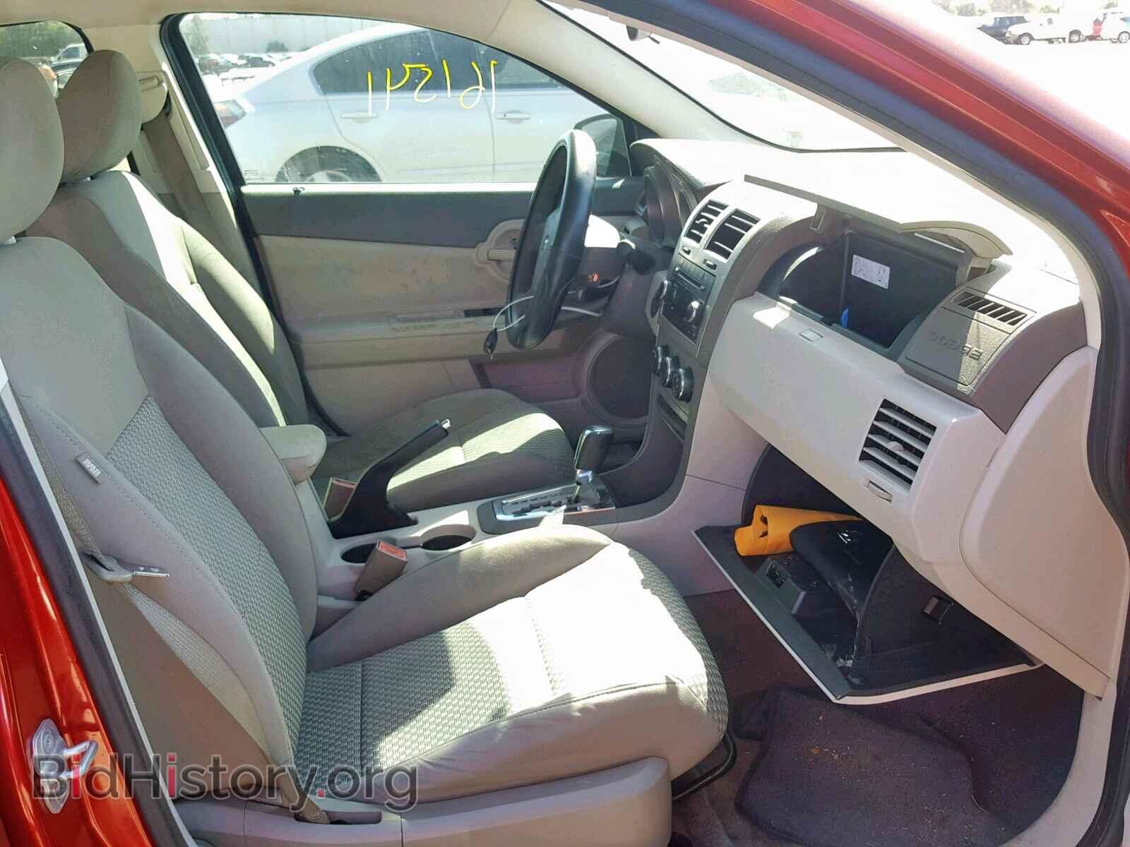 2008 DODGE AVENGER - VIN: 1B3LC46K28N682836 - Фото 5