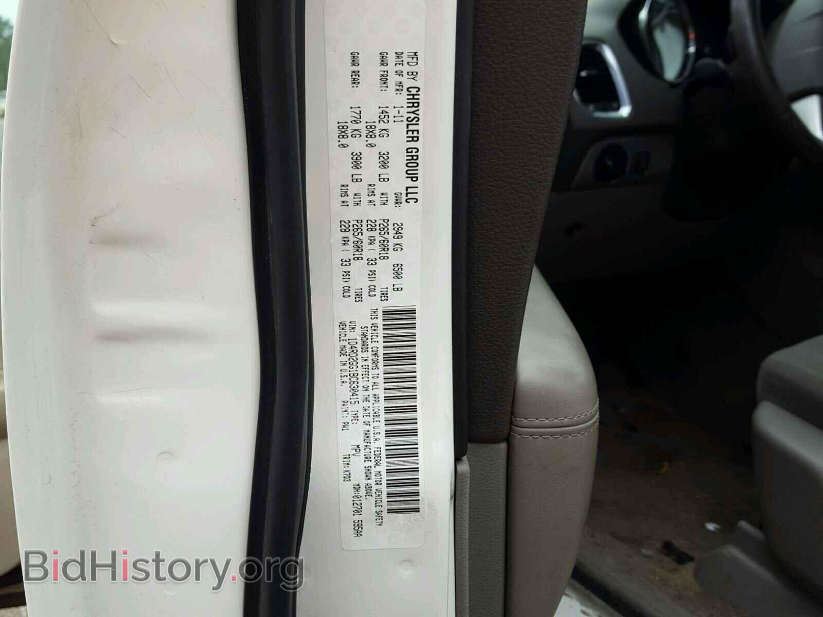 2011 DODGE DURANGO - VIN: 1D4RD2GG1BC630415 - Photo 10