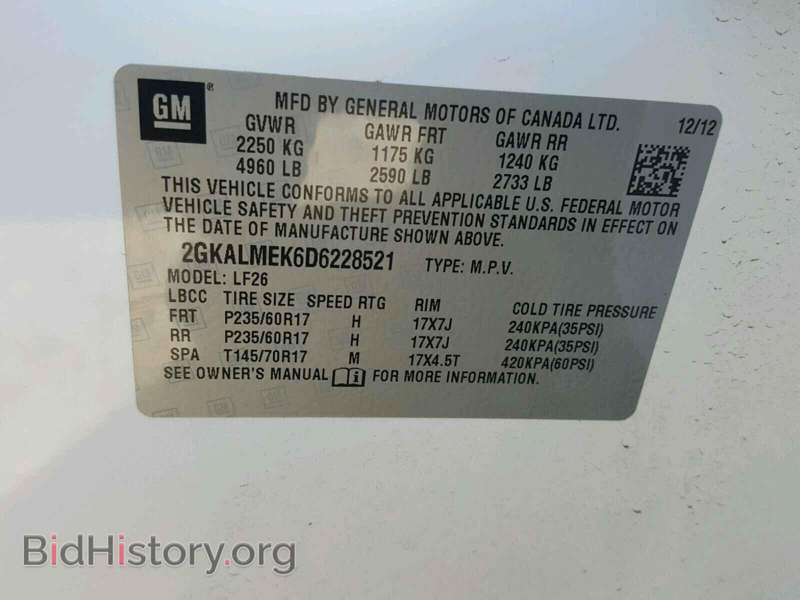 2013 GMC TERRAIN - VIN: 2GKALMEK6D6228521 - Фото 10