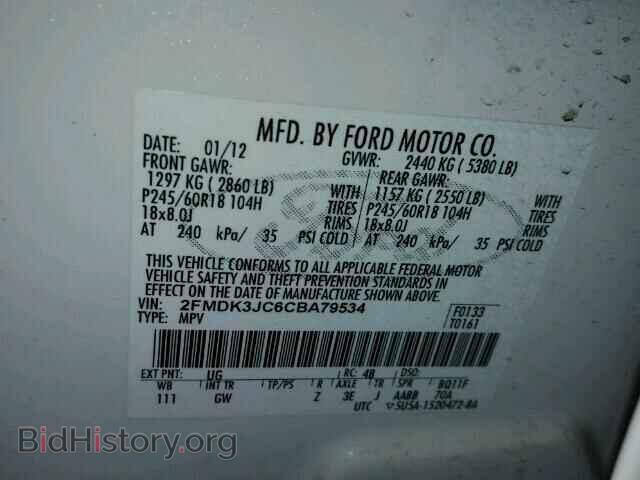 2012 FORD EDGE - VIN: 2FMDK3JC6CBA79534 - Фото 10