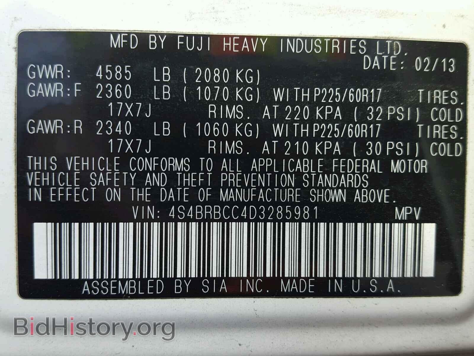 2013 SUBARU OUTBACK - VIN: 4S4BRBCC4D3285981 - Photo 10