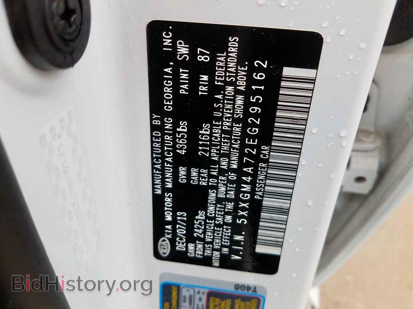 2014 KIA OPTIMA - VIN: 5XXGM4A72EG295162 - Фото 10