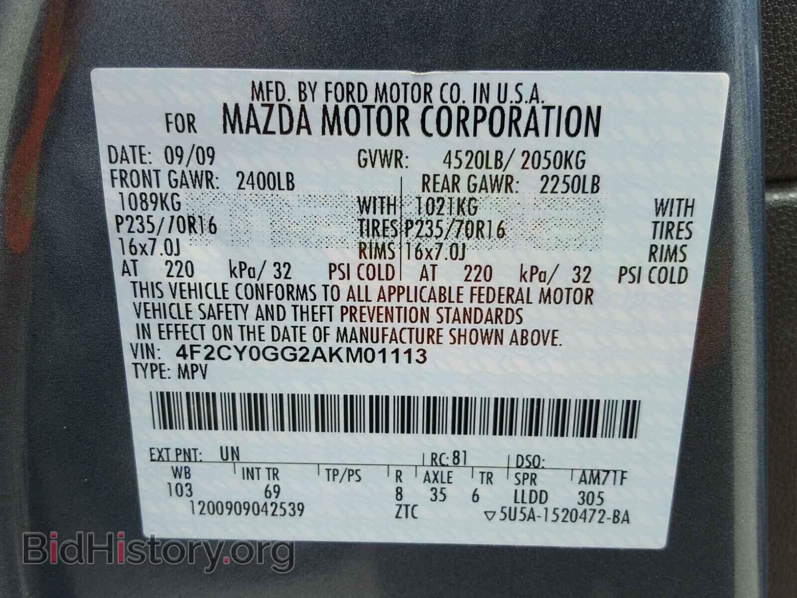 2010 MAZDA TRIBUTE - VIN: 4F2CY0GG2AKM01113 - Фото 10