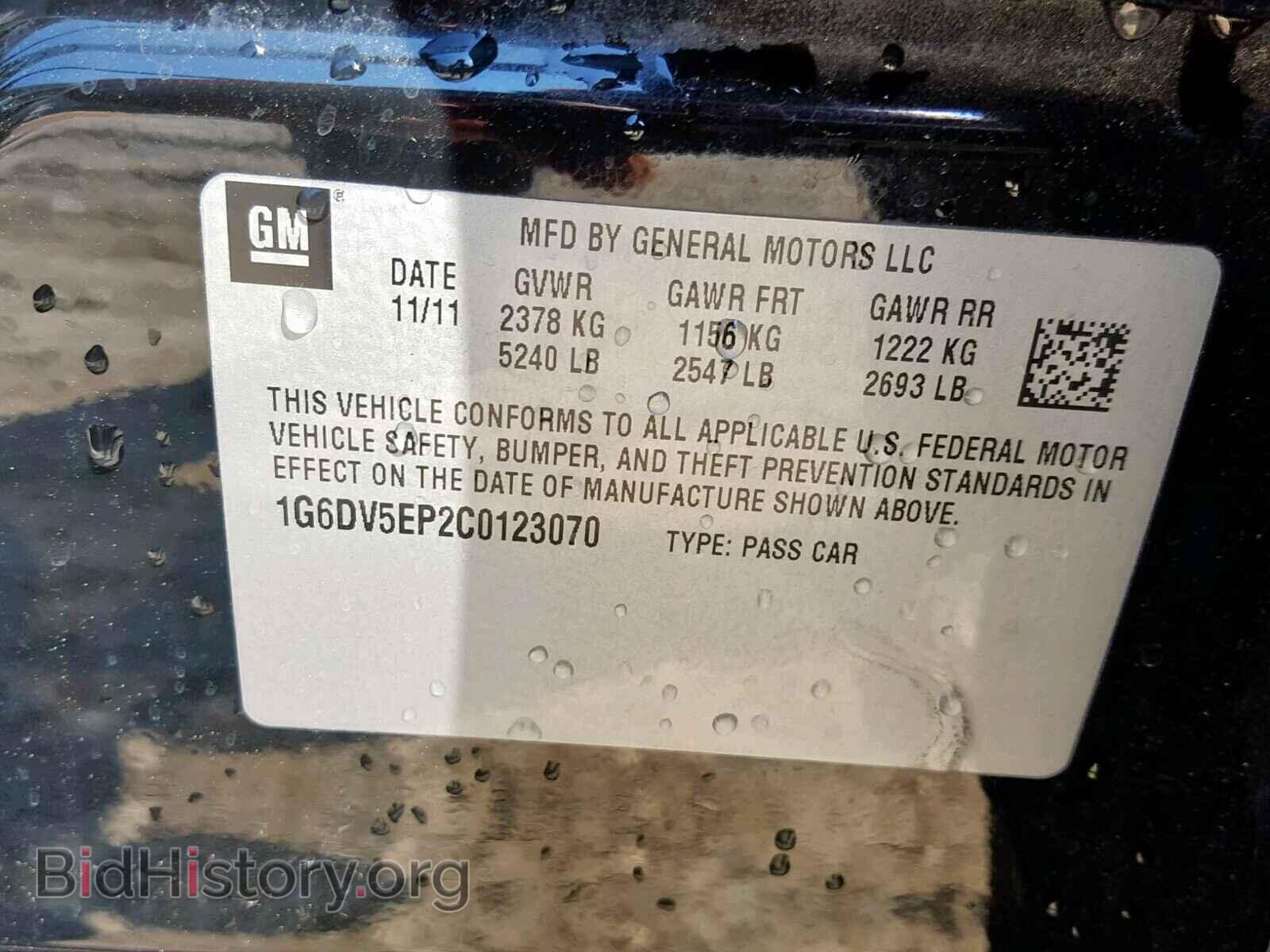 2012 CADILLAC CTS - VIN: 1G6DV5EP2C0123070 - Фото 10