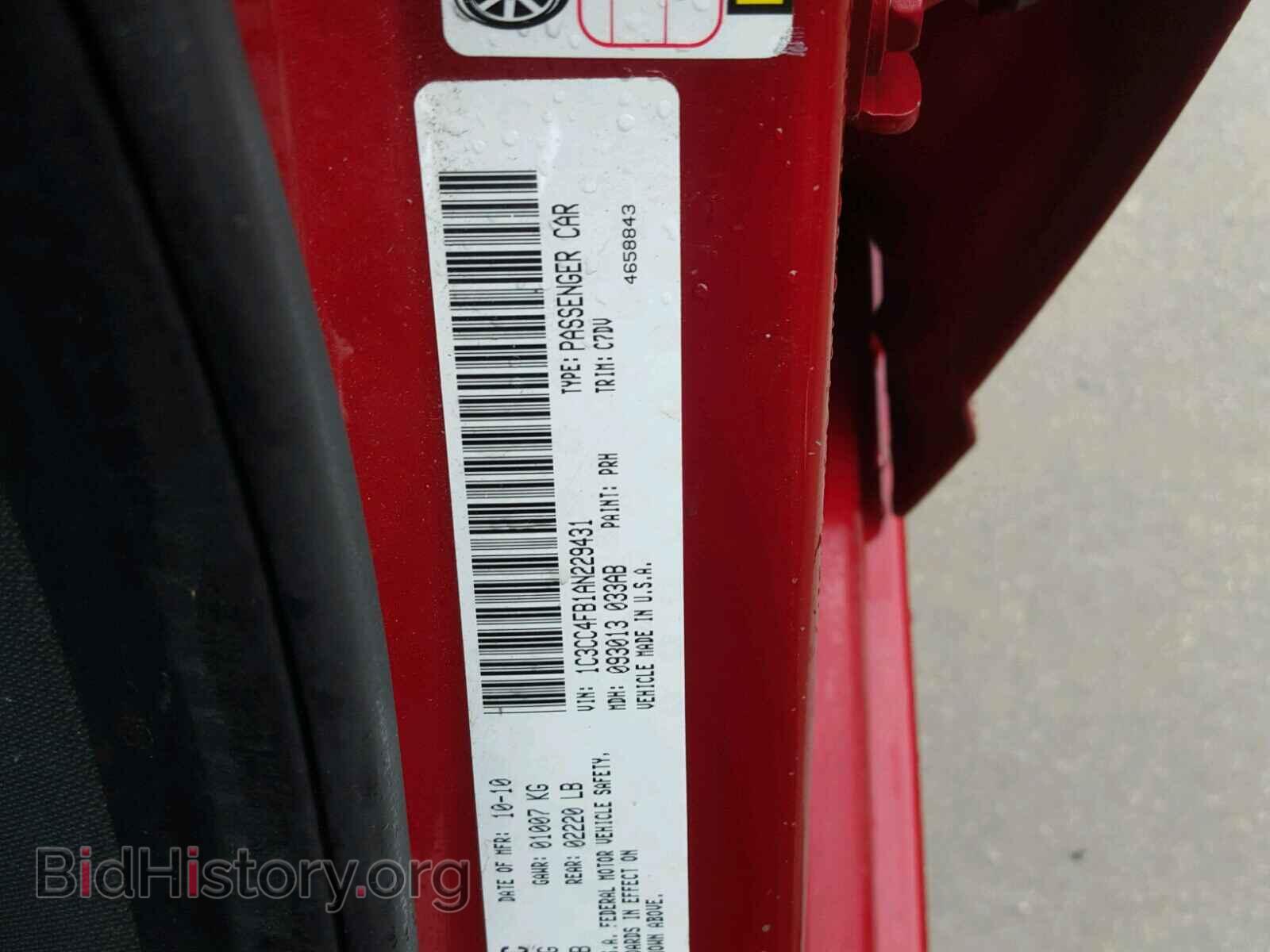 2010 CHRYSLER SEBRING - VIN: 1C3CC4FB1AN229431 - Фото 10