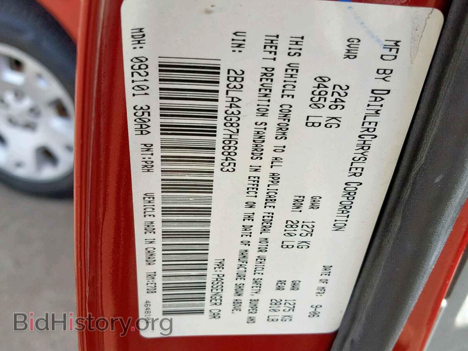 2007 DODGE CHARGER - VIN: 2B3LA43G87H668453 - Фото 10