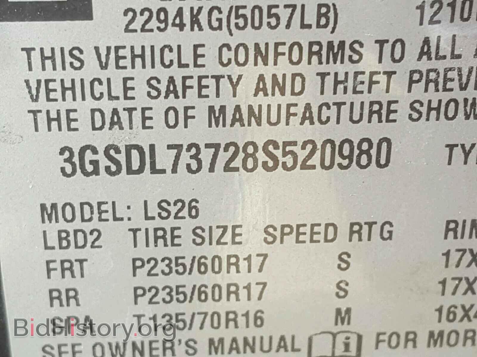 2008 SATURN VUE - VIN: 3GSDL73728S520980 - Фото 10