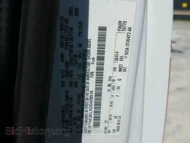 2013 FORD ECONOLINE - VIN: 1FTNE2ELXDDA78516 - Фото 10