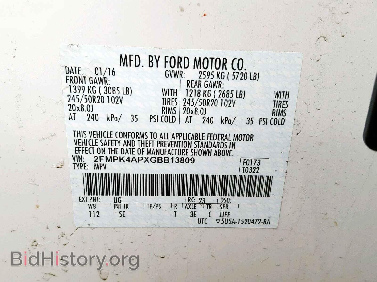 2016 FORD EDGE - VIN: 2FMPK4APXGBB13809 - Фото 10