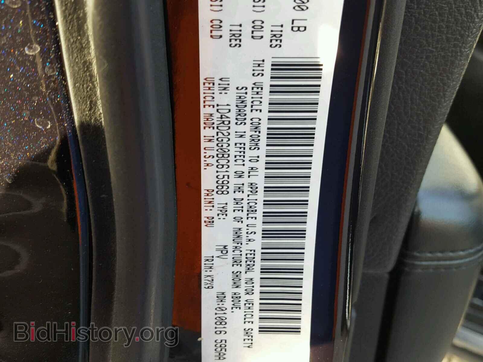 2011 DODGE DURANGO - VIN: 1D4RD2GG0BC615968 - Фото 10