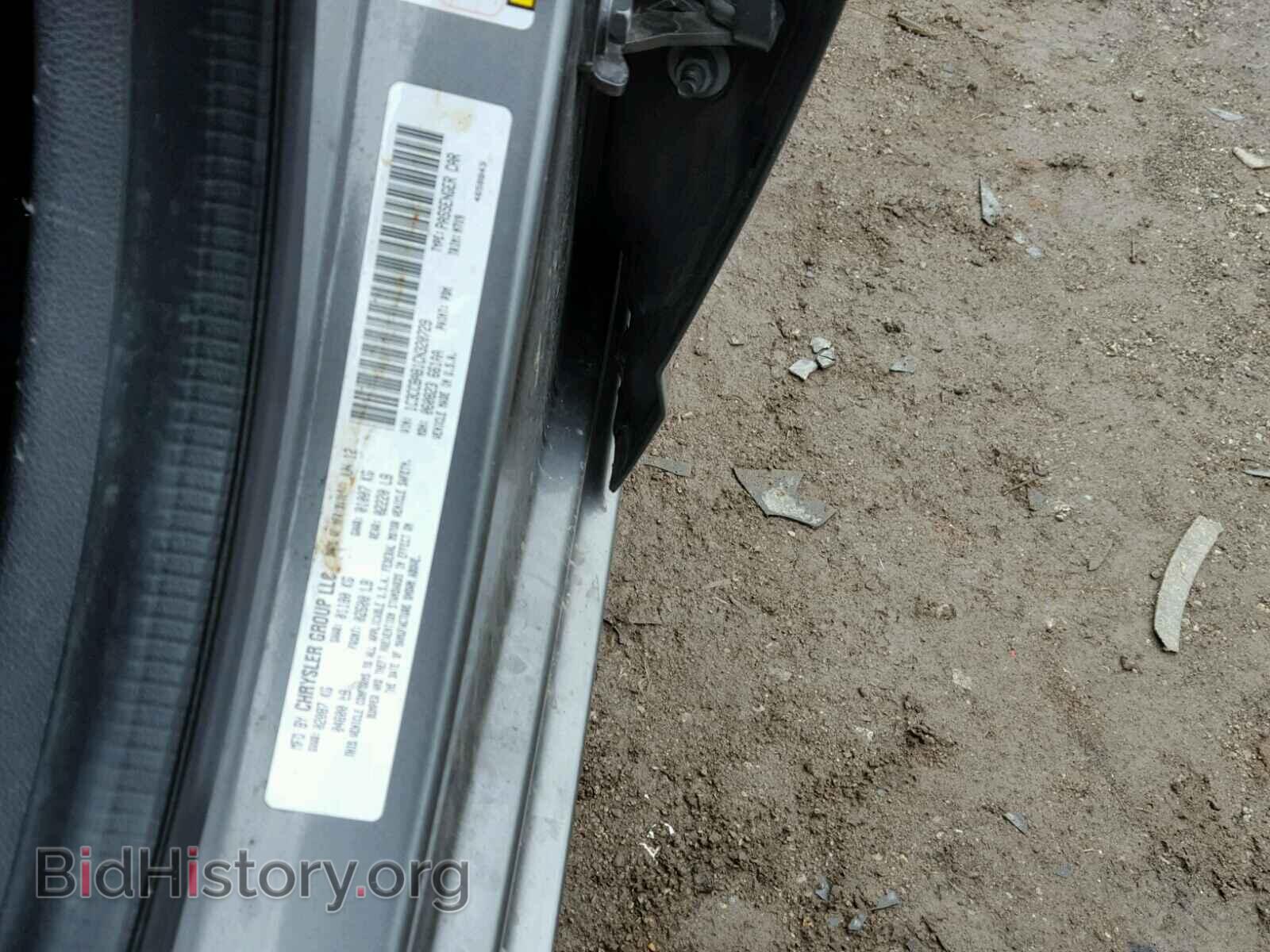 2012 CHRYSLER 200 - VIN: 1C3CCBAB1CN320729 - Фото 10