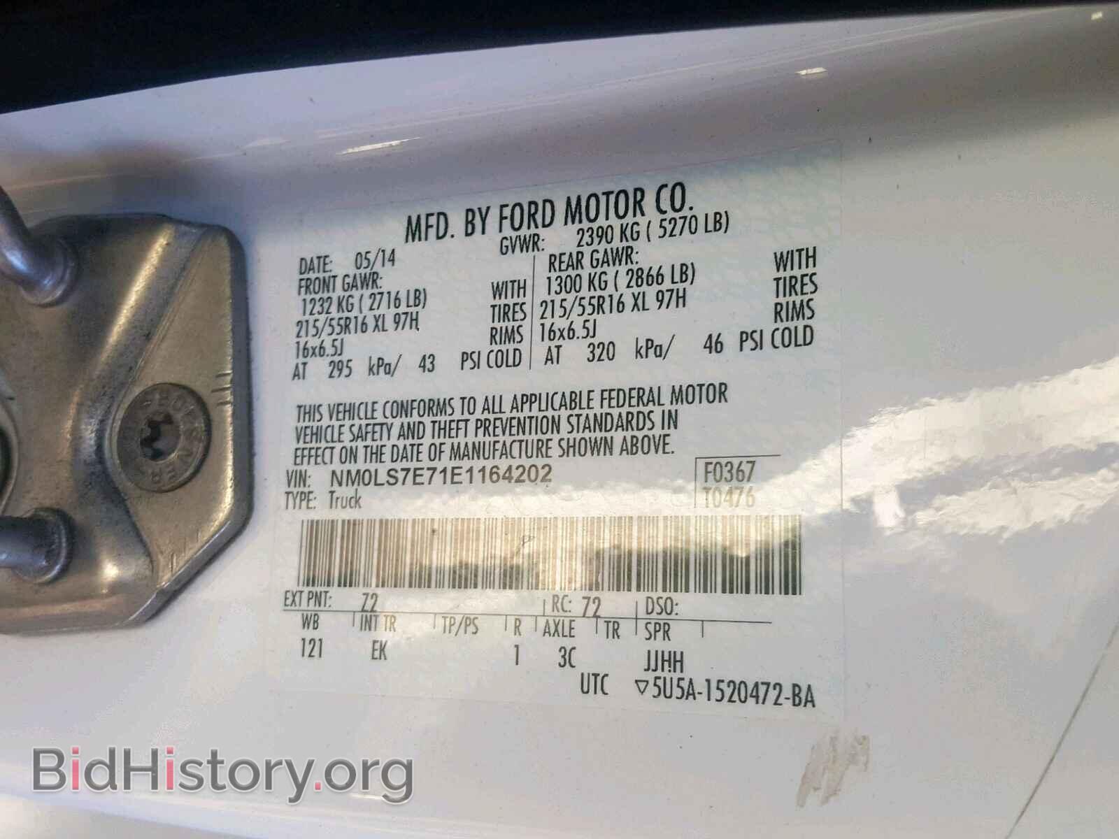 2014 FORD TRANSIT CO - VIN: NM0LS7E71E1164202 - Фото 10