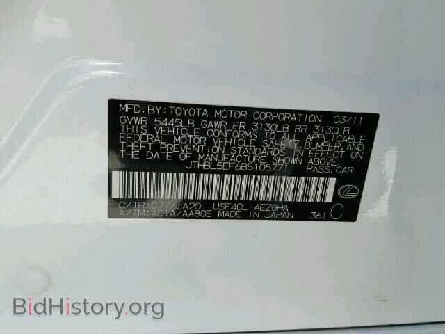 2011 LEXUS LS460 - VIN: JTHBL5EF6B5105771 - Фото 10