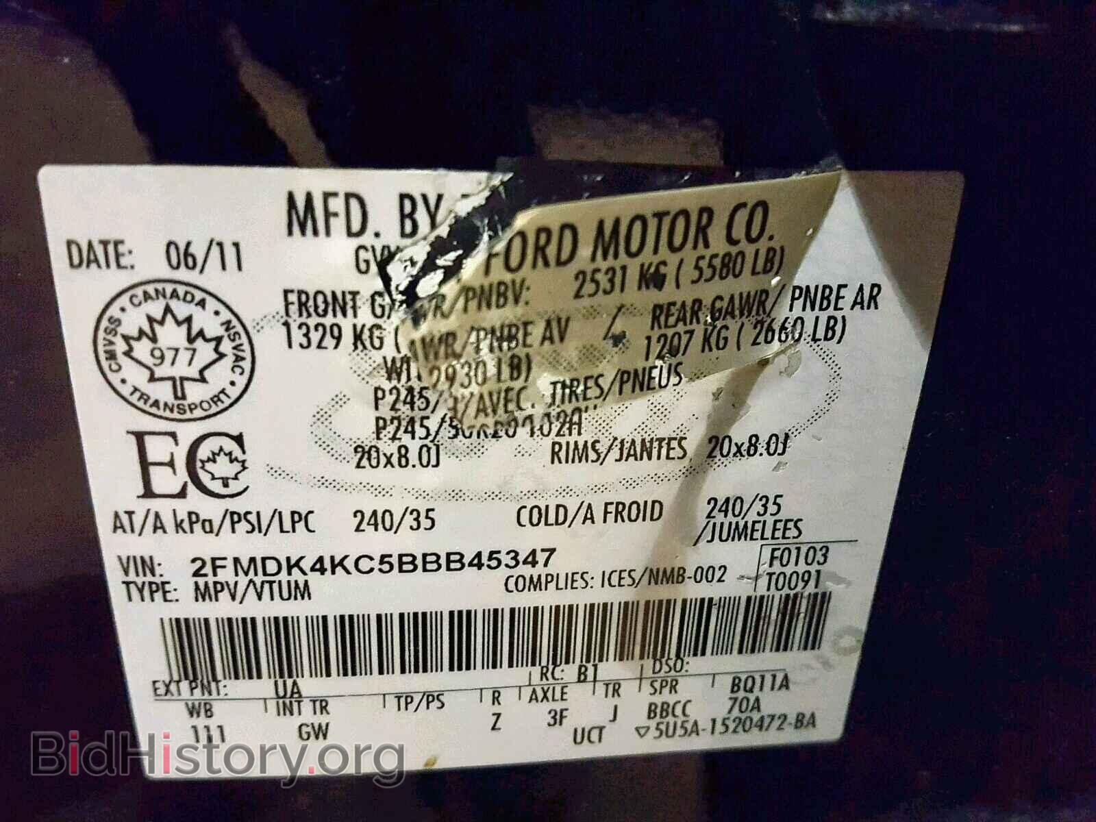 2011 FORD EDGE - VIN: 2FMDK4KC5BBB45347 - Фото 10