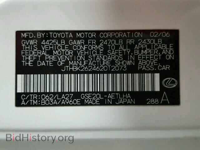 2006 LEXUS IS250 - VIN: JTHBK262462012073 - Фото 10
