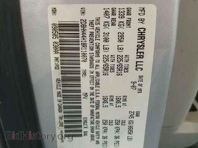 2008 DODGE CARAVAN - VIN: 2D8HN44H18R110070 - Фото 10