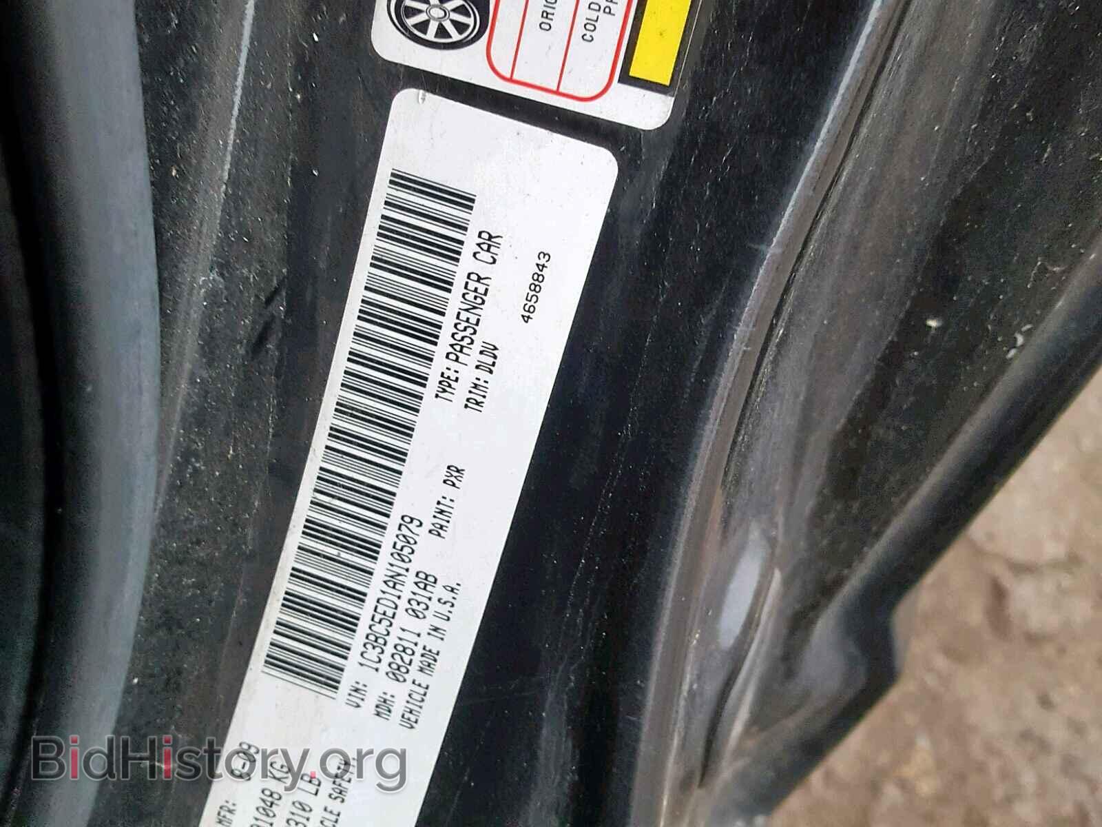 2010 CHRYSLER SEBRING - VIN: 1C3BC5ED1AN105079 - Фото 10