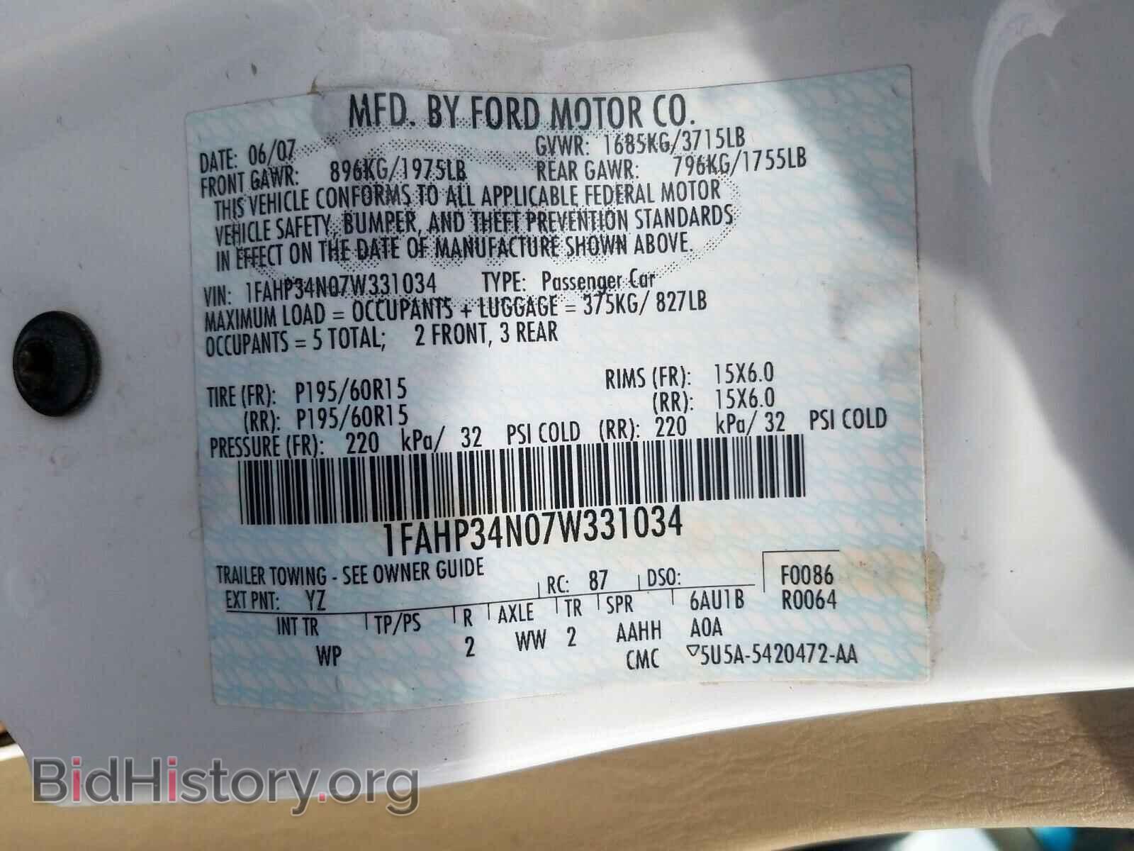 2007 FORD FOCUS - VIN: 1FAHP34N07W331034 - Фото 10