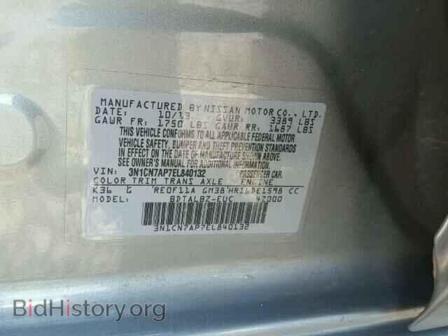 2014 NISSAN VERSA - VIN: 3N1CN7AP7EL840132 - Фото 10