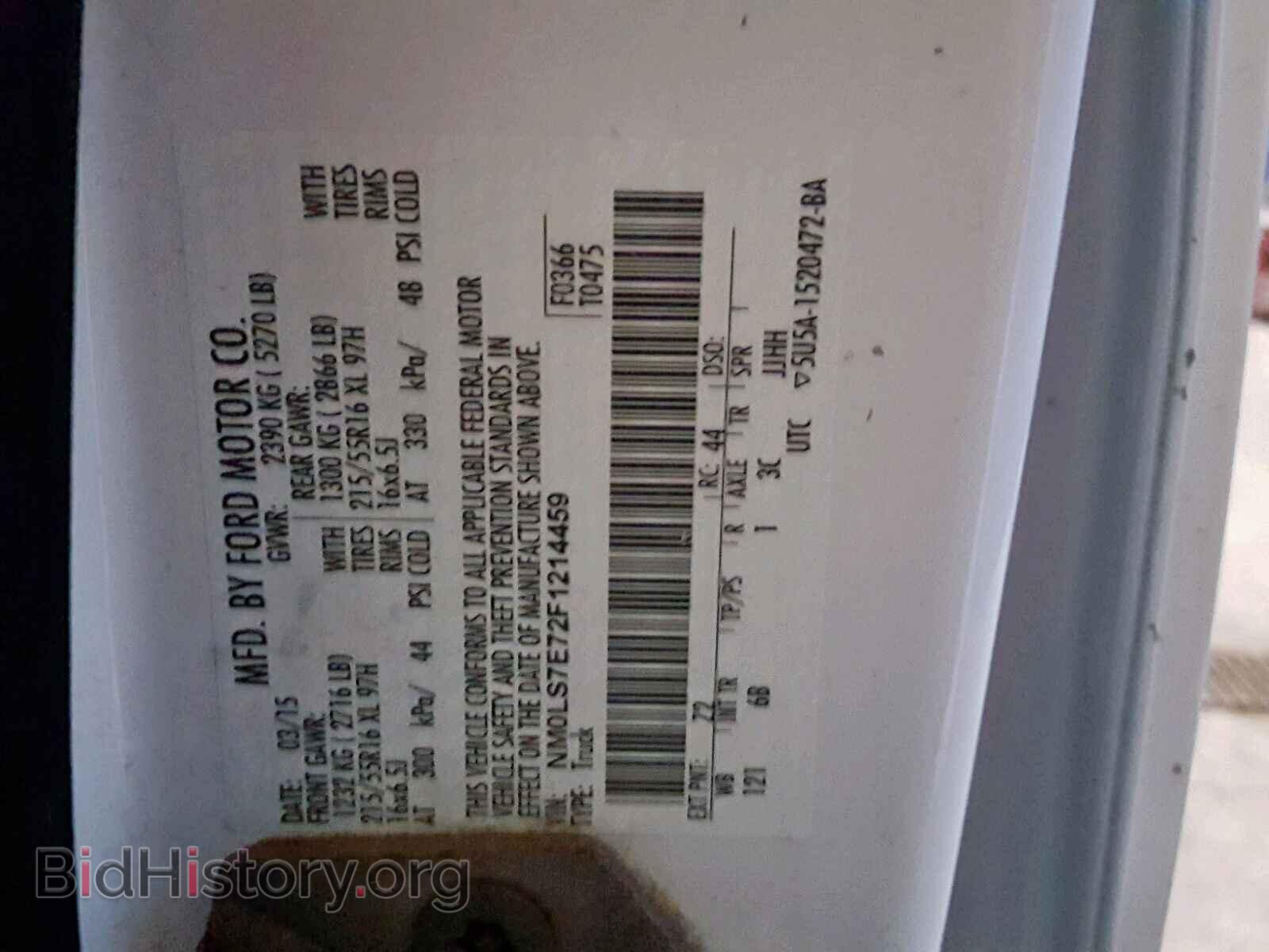 2015 FORD TRANSIT CO - VIN: NM0LS7E72F1214459 - Фото 10