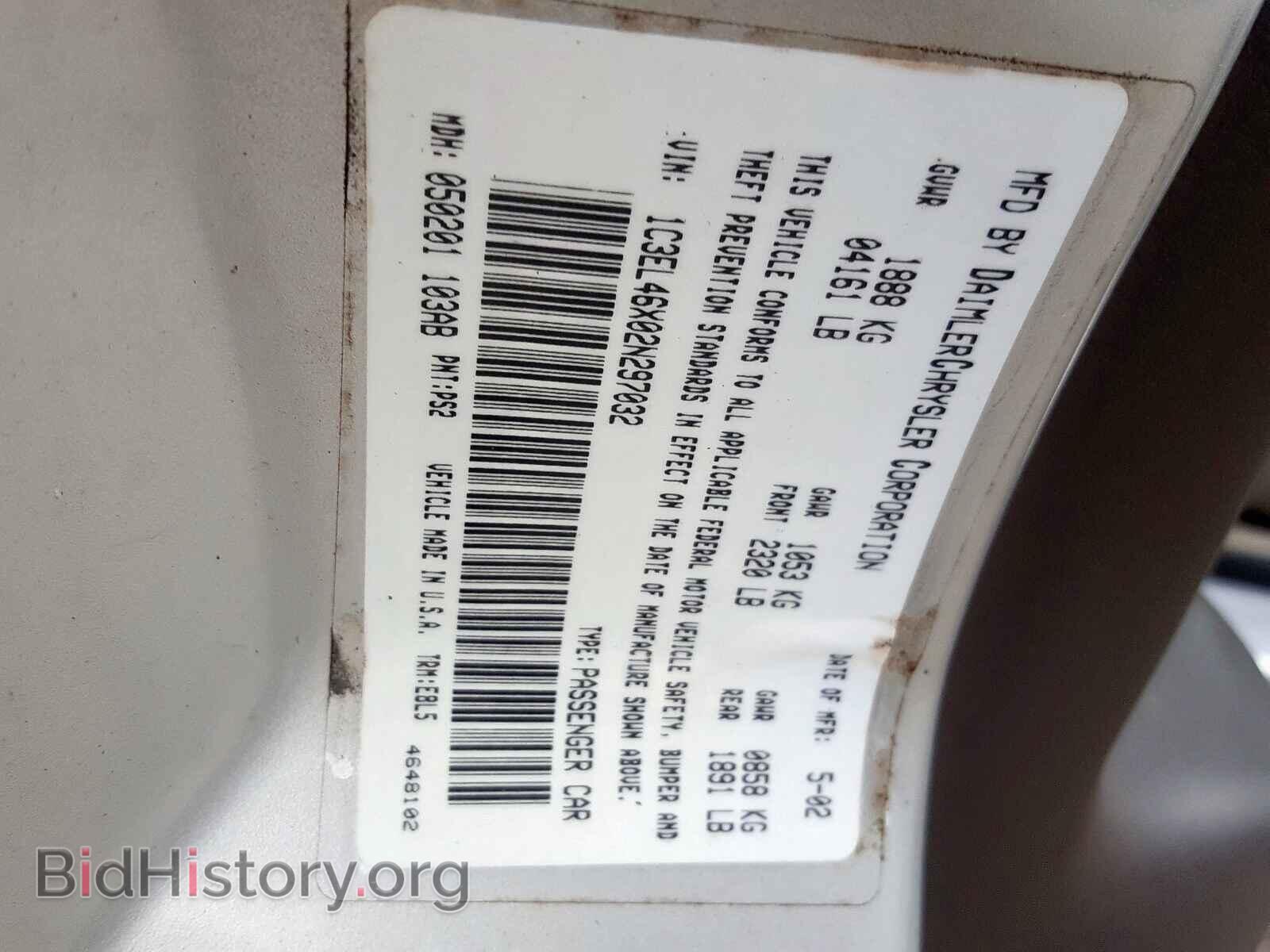 2002 CHRYSLER SEBRING - VIN: 1C3EL46X02N297032 - Фото 10