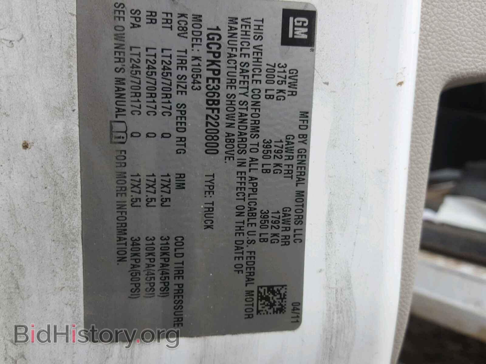2011 CHEVROLET SILVERADO - VIN: 1GCPKPE36BF220800 - Фото 10